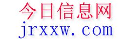 大名今日信息网
